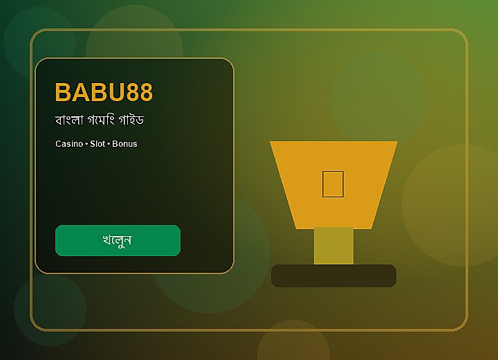BABU88 বোনাস নোট